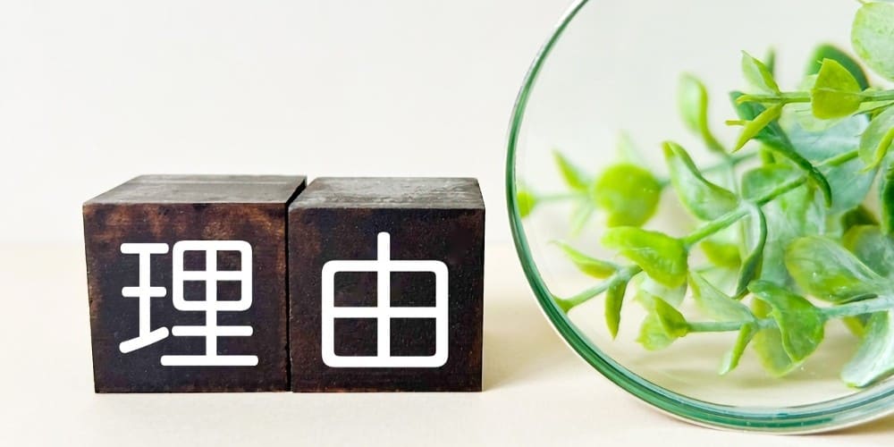 アフターピルに血栓症リスクがあると勘違いされている3つの理由