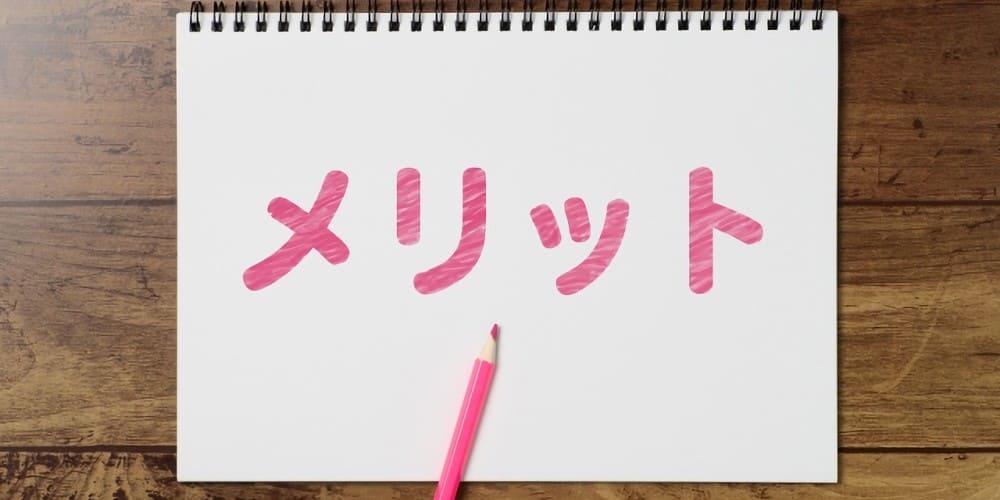 オギノ式で排卵日を予測する3つのメリット