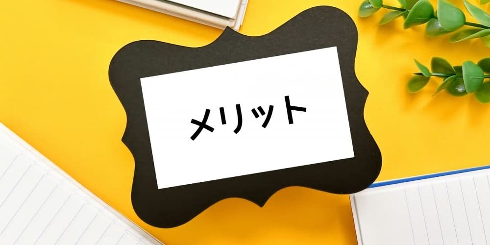 マンジャロはなぜおすすめ？5つのメリット